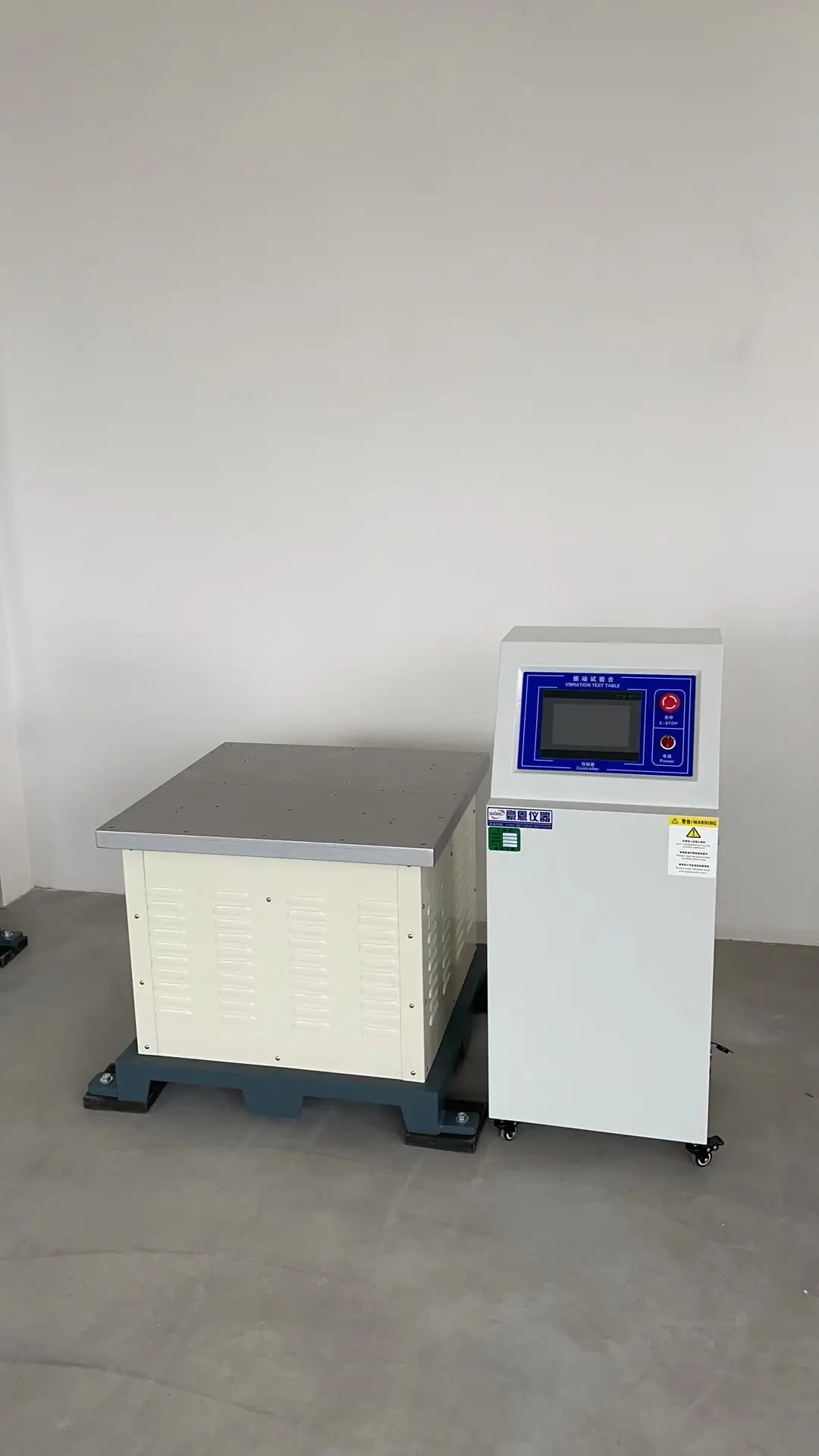 振動(dòng)試驗(yàn)機(jī)專(zhuān)業(yè)研發(fā)廠家