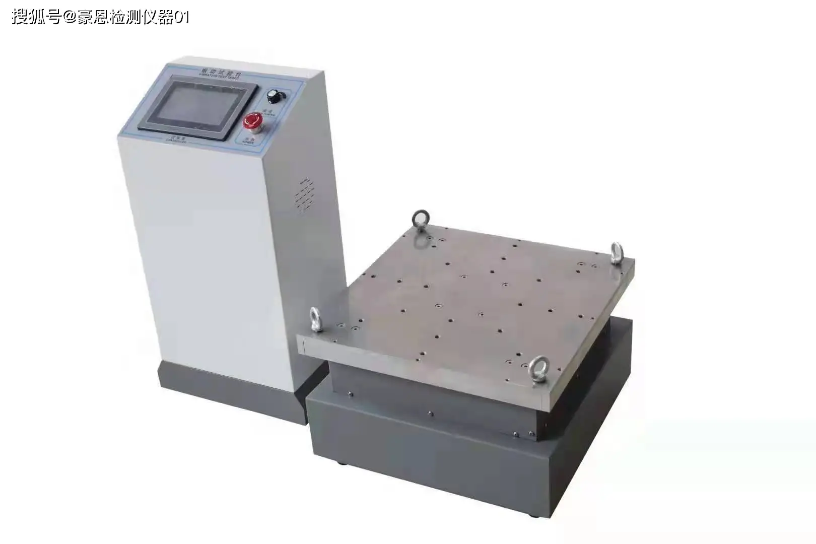 儀器儀表螺絲振動(dòng)松動(dòng)試驗(yàn)臺(tái)電磁式振動(dòng)試驗(yàn)機(jī)