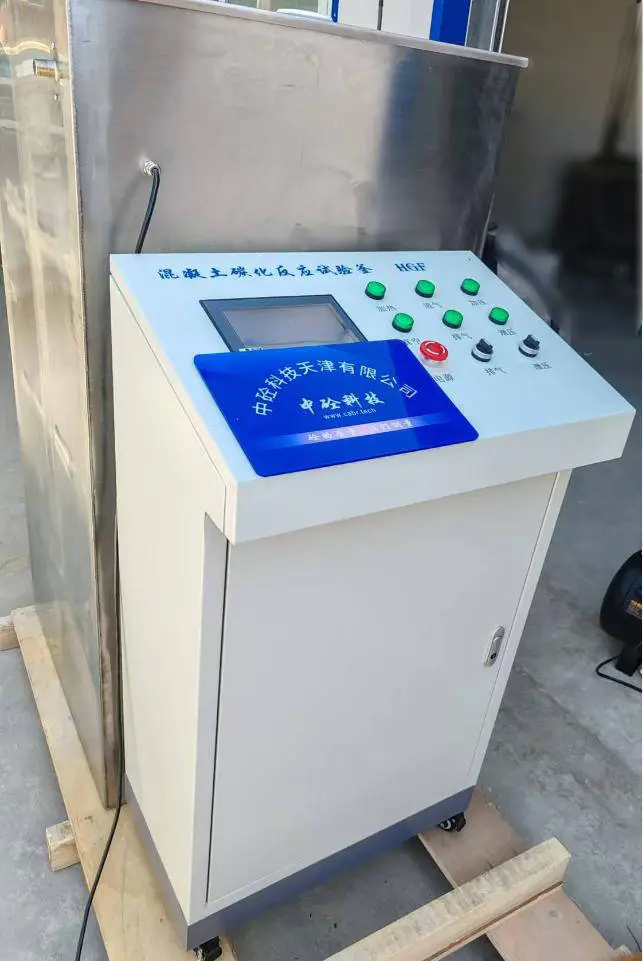 高壓高濃度碳化試驗機(jī)