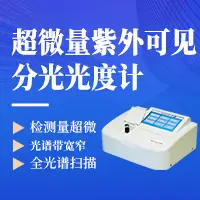 【別踩坑】選錯(cuò)PCR儀，這3類企業(yè)讓你實(shí)驗(yàn)全白做！