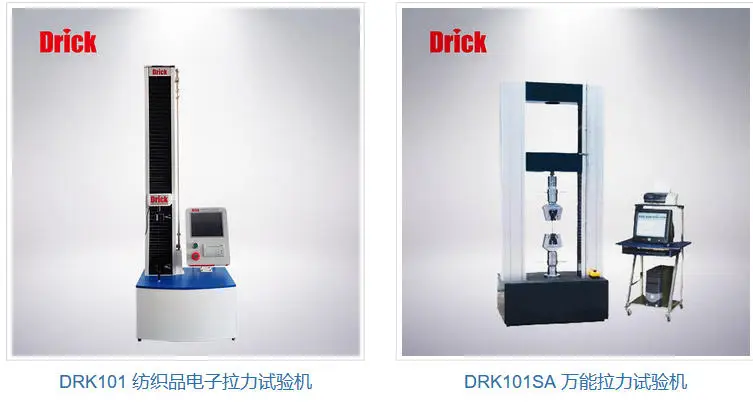 食品與醫(yī)藥包裝行業(yè)專(zhuān)用拉力機(jī)