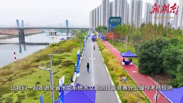 直擊水文勘測(cè)“硬核”對(duì)決