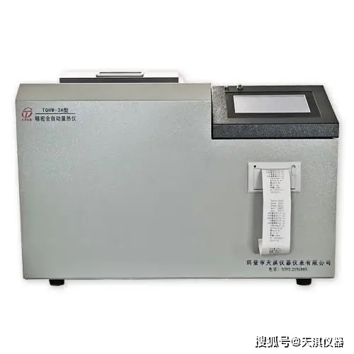 煤質(zhì)檢測設(shè)備優(yōu)選鶴壁市天淇儀器儀表，煤分析儀精準高效，多款儀器助力行業(yè)檢測升級